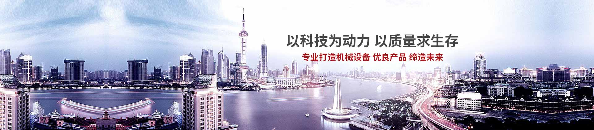 乐鱼(中国)leyu·官方网站车用上下输送机