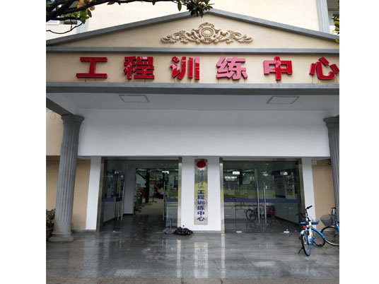 乐鱼(中国)leyu·官方网站桥式输送机